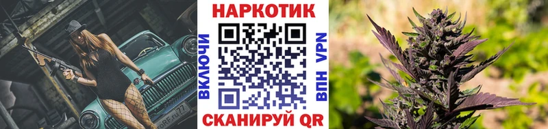 Наркотические вещества Реутов КОКАИН ГАШ Альфа ПВП Конопля
