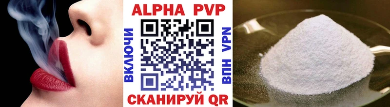 A PVP Соль  Реутов 
