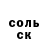 Кетамин ketamine Binary Solo