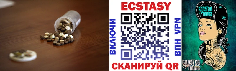 Ecstasy Punisher  Реутов 
