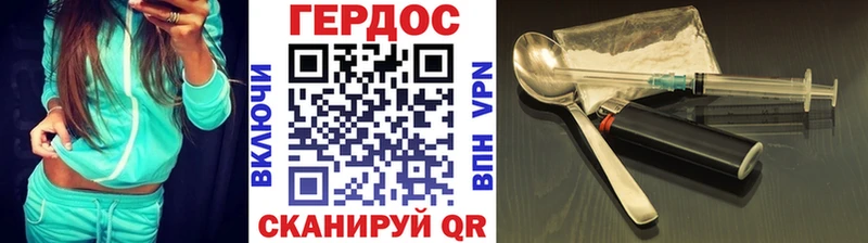 цена   Реутов  ГЕРОИН Heroin 