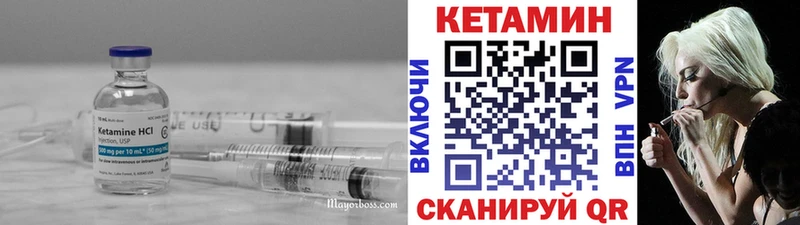 Кетамин VHQ  как найти наркотики  Реутов 