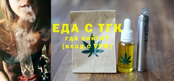 меф Балабаново