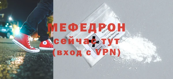 меф Балабаново