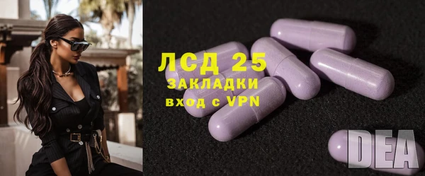 альфа пвп VHQ Балахна