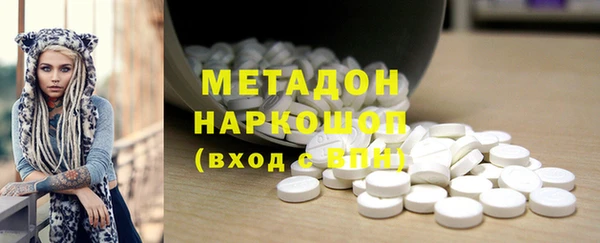 альфа пвп VHQ Балахна