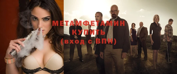 меф Балабаново