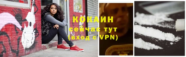 меф Балабаново