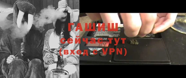 альфа пвп VHQ Балахна