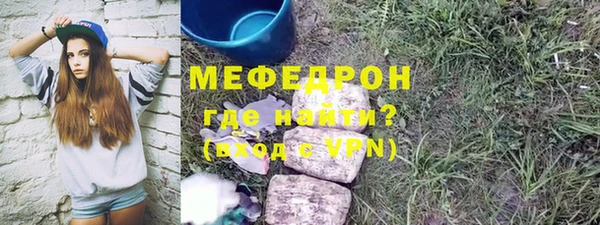 альфа пвп VHQ Балахна