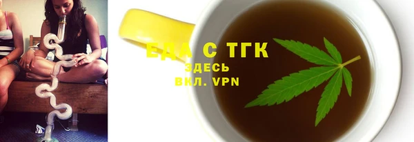 альфа пвп VHQ Балахна