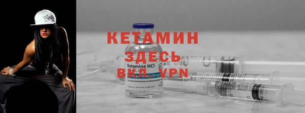 альфа пвп VHQ Балахна
