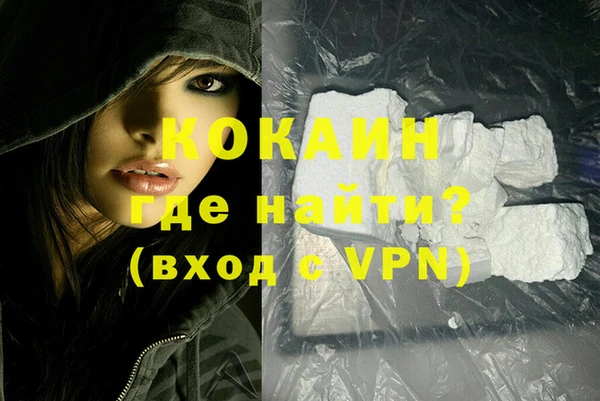 кокаин колумбия Баксан