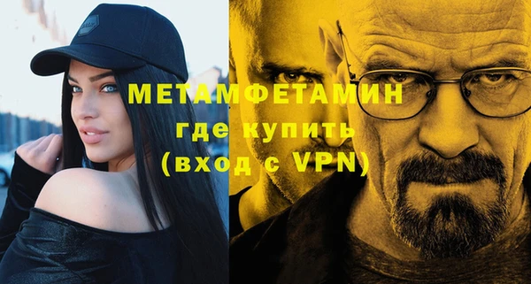 альфа пвп VHQ Балахна