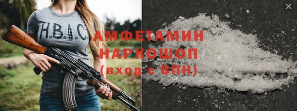 альфа пвп VHQ Балахна