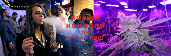 альфа пвп VHQ Балахна