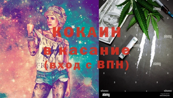 кокаин колумбия Баксан