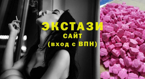 альфа пвп VHQ Балахна