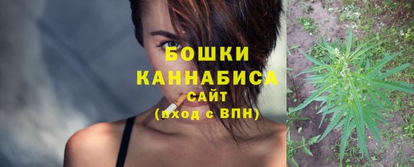 альфа пвп VHQ Балахна
