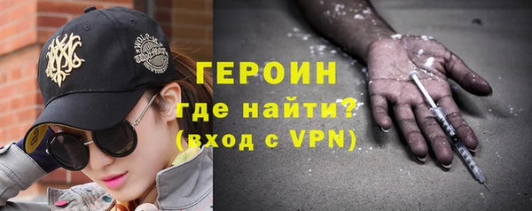 альфа пвп VHQ Балахна