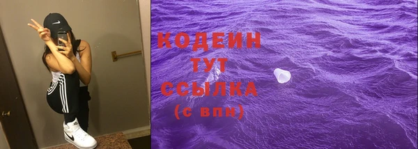 альфа пвп VHQ Балахна