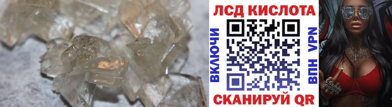 LSD-25 экстази ecstasy Реутов