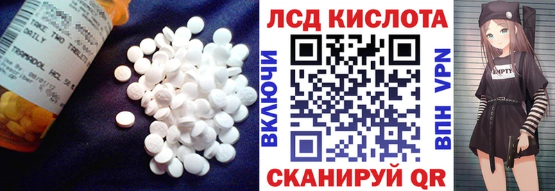 наркотики  Реутов  LSD-25 экстази ecstasy 
