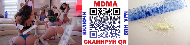 купить наркотик  Реутов  МДМА Molly 