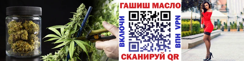 Дистиллят ТГК THC oil  купить наркотики цена  Реутов 